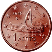 Eine antike Tireme von Athen (an antique ship from athen)