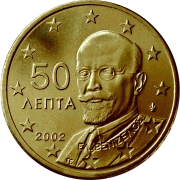 Eleftherios Venizelos, ehemaliger Premierminister (a prime minister of the past)