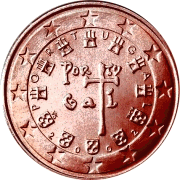 Siegel aus dem Jahr 1134 von K&ouml;nig Alfonso Henriques, Gr&uuml;nder des portugiesischen Reiches (a seal of the year 1134 from king Alfonso Henriques)